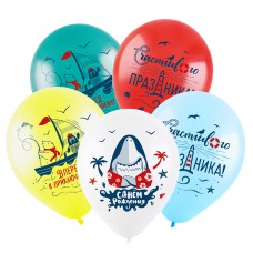 Воздушный шар с рисунком СДР Морские приключения